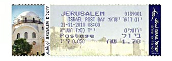 Israel stamp type PV15B.jpg