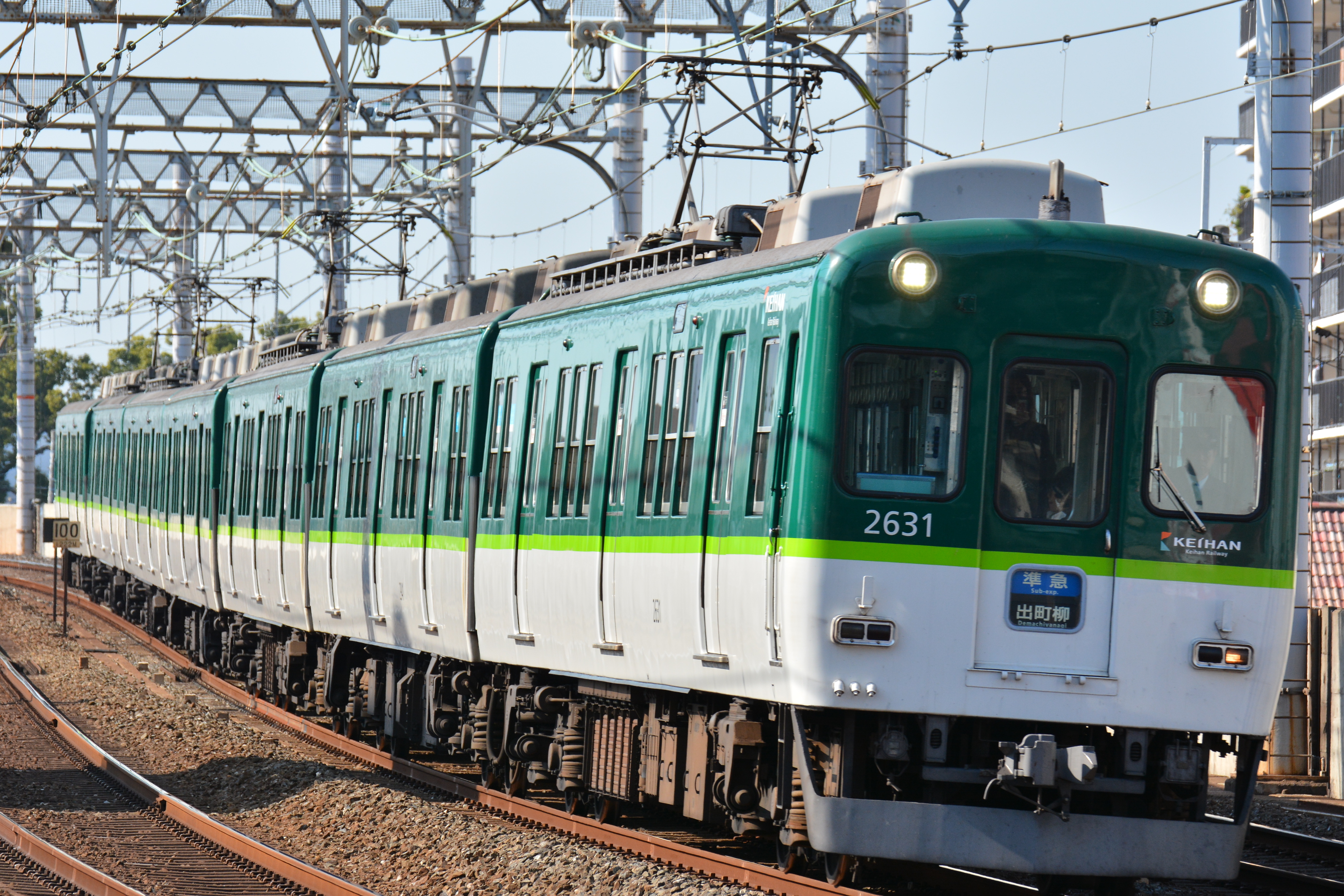 鉄道コレクション京阪電車2600系 ABCDセット