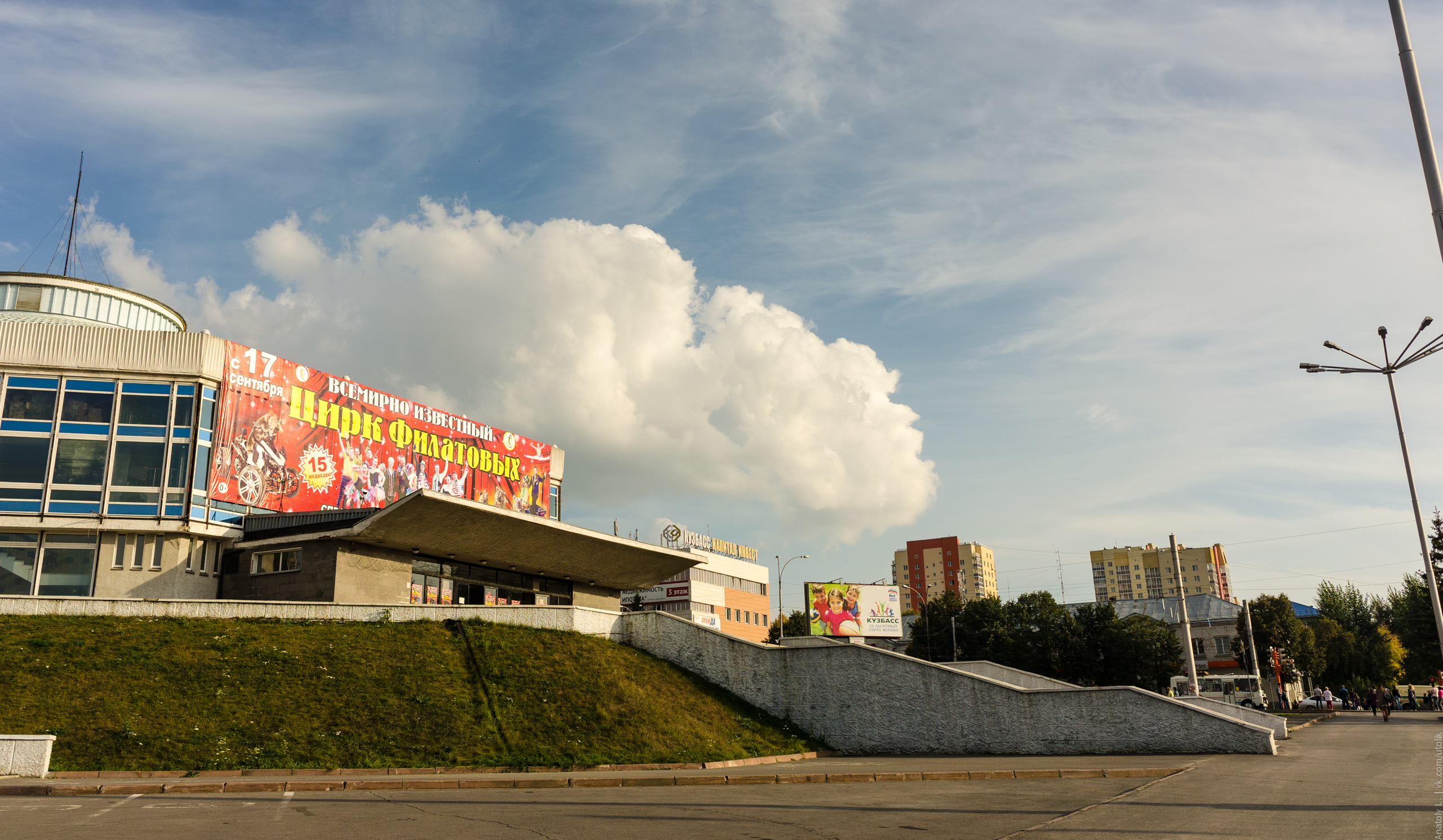 Москва в кемерово