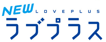 File:New LovePlus logo.png