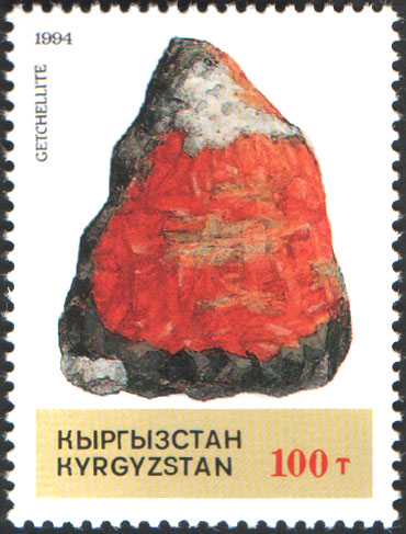 File:Stamp of Kyrgyzstan 039.jpg