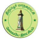 <span class="mw-page-title-main">Tiruppur City Municipal Corporation</span> Civic body of Tiruppur, Tamil Nadu, India