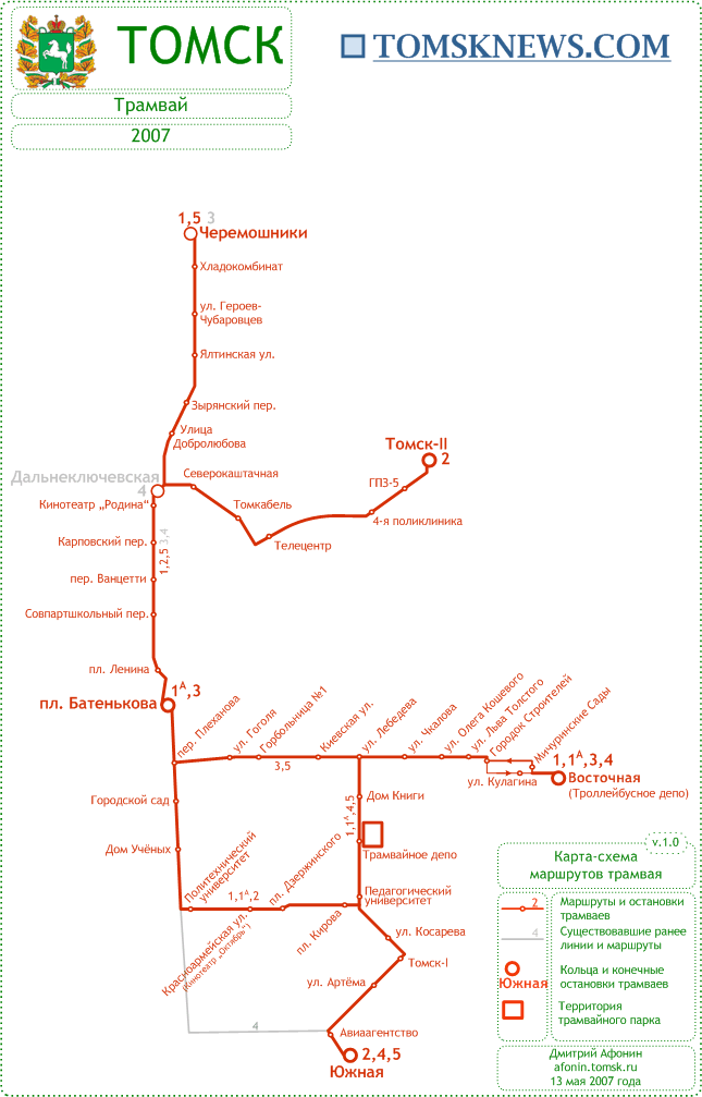 Троллейбус карта томск