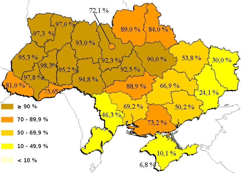 File:Ukr lang ukr 2001 int.png