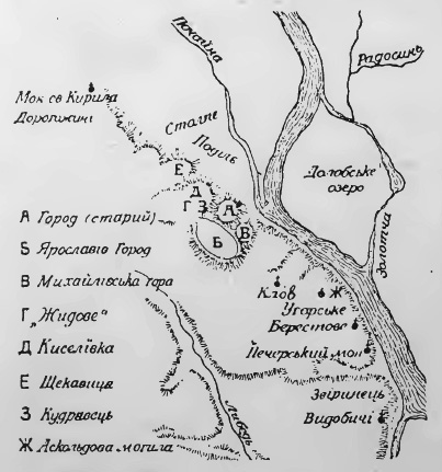 Ілюстрована історія України (1921). c. 50.jpg