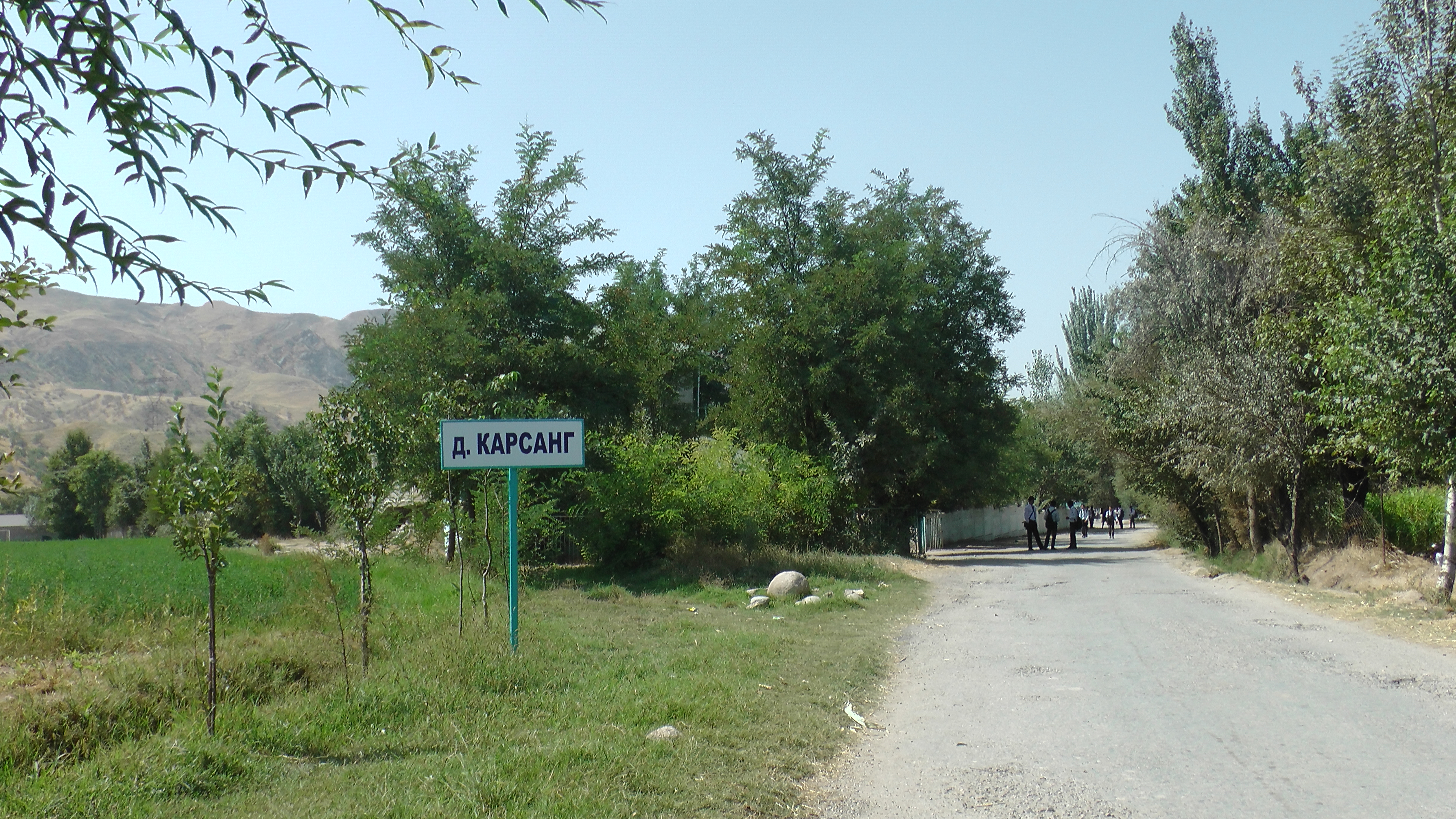 Погода ваҳдат. Село КАРСАНГ. Дача в Вахдат. КАРСАНГ Файзобод. Покажи город Вахдат школа и 5 улица чухайша.