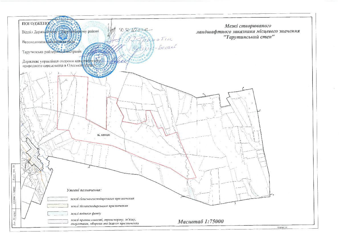 Михайловское схема заповедника