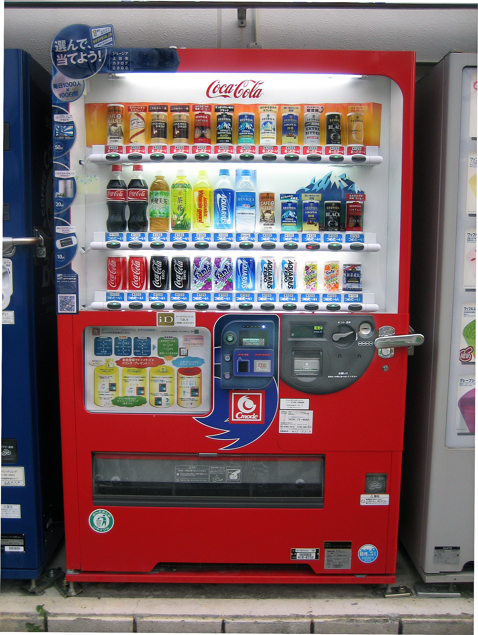 https://upload.wikimedia.org/wikipedia/commons/d/df/Coca-Cola_Japan_Company_soft_drink_vending_machine_20081024.jpg