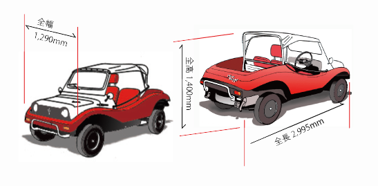 File:FellowBuggy.size.png