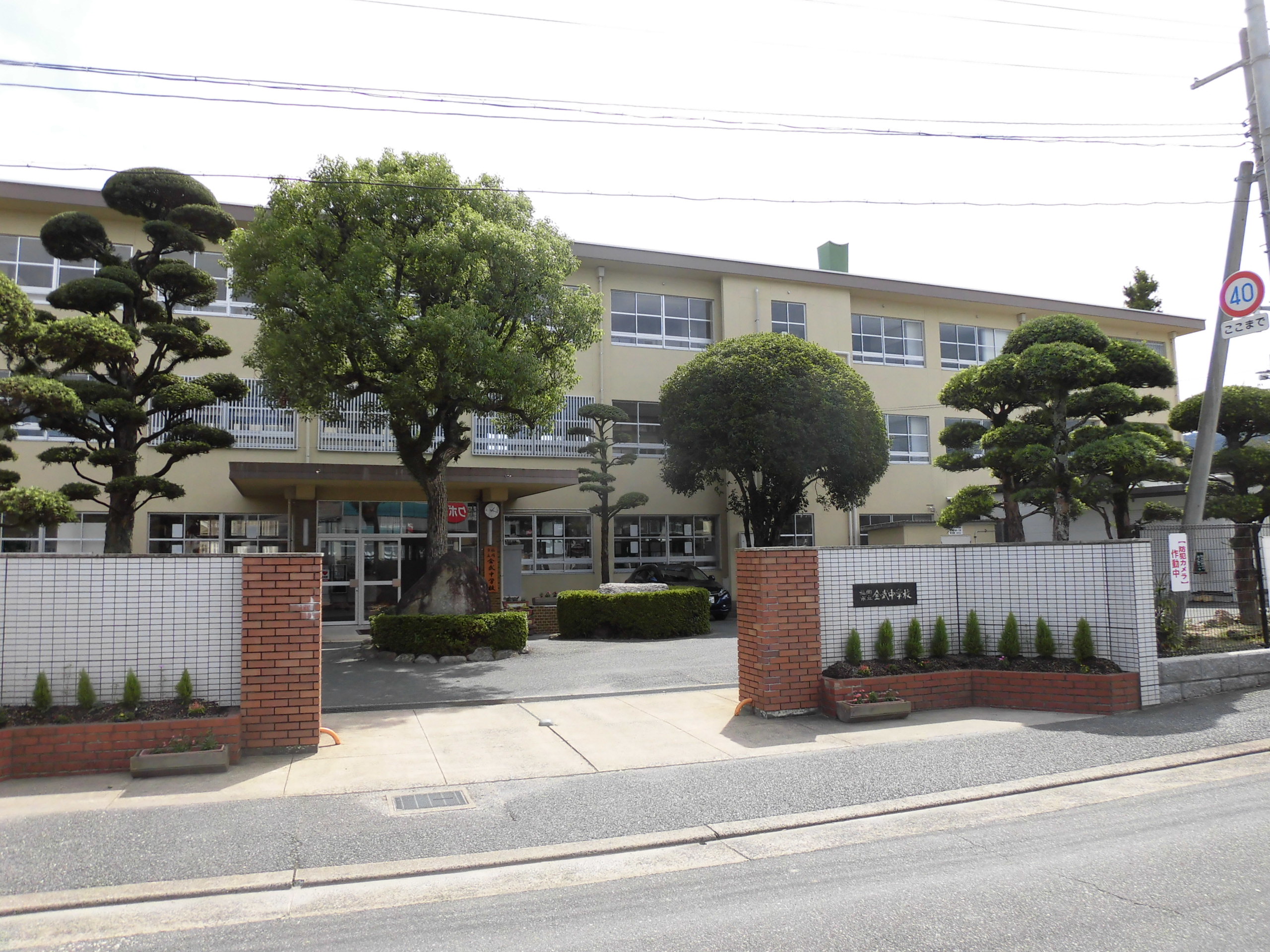 File Fukuoka Kanatake Junior High School Jpg Wikimedia Commons