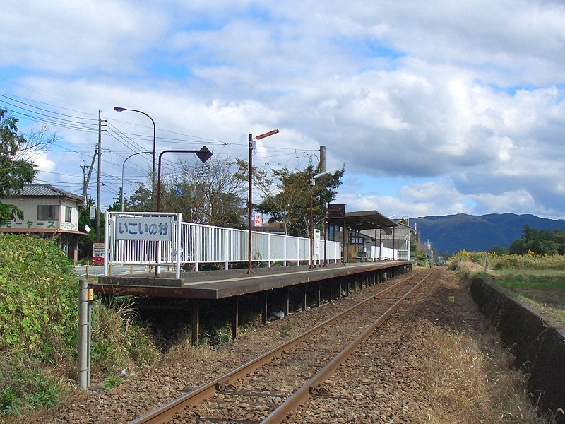 File:Ikoinomura station 2.jpg