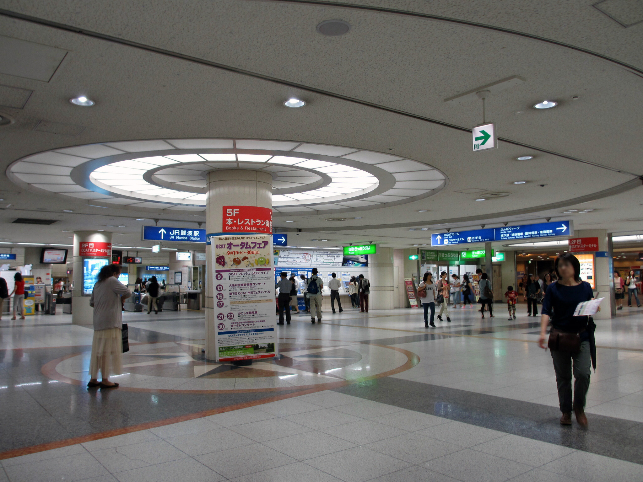File JR Namba Station  panoramio jpg Wikimedia Commons