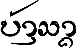 File:LN-Tambon-Ban Sang.png