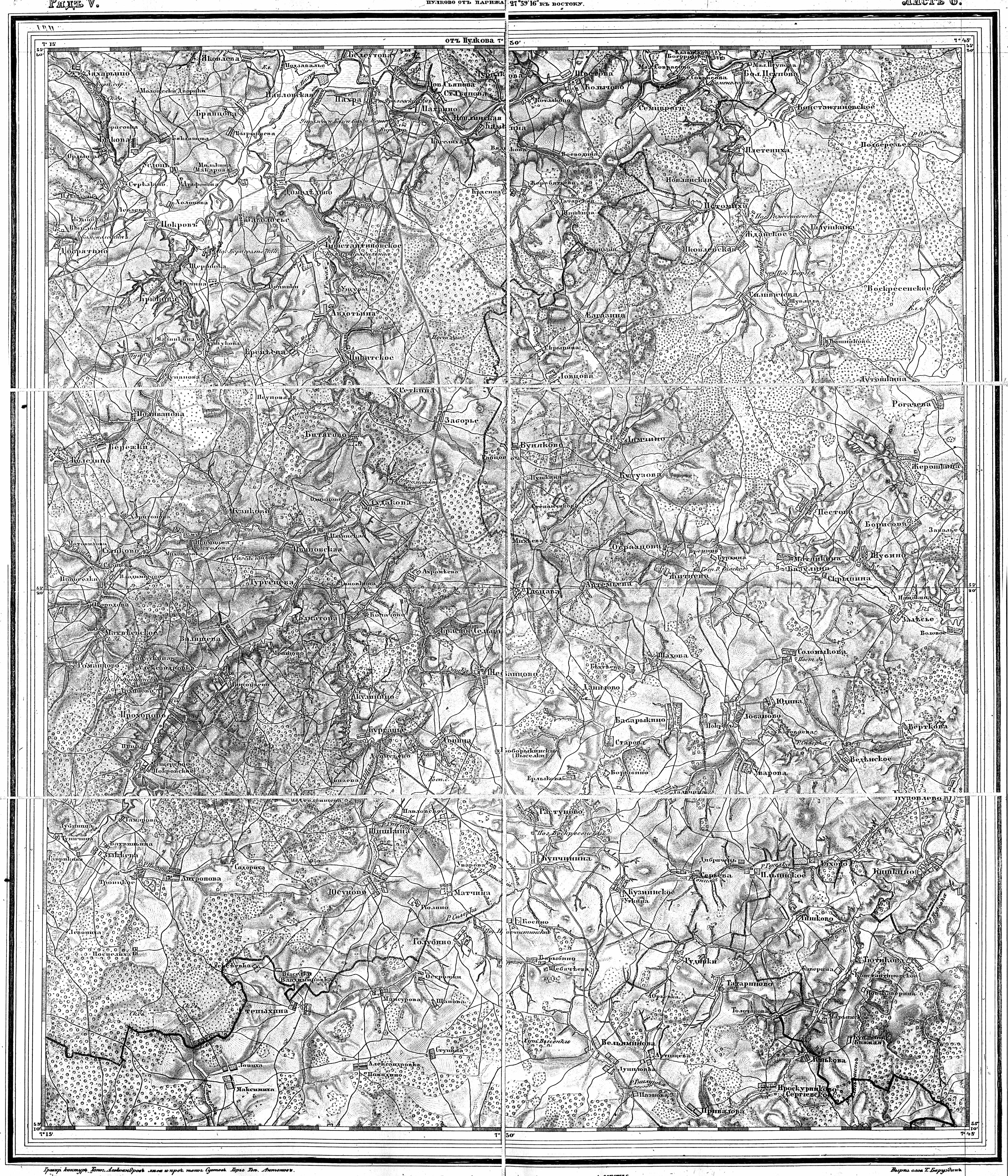 Карта шуберта московской губернии 1860 с привязкой