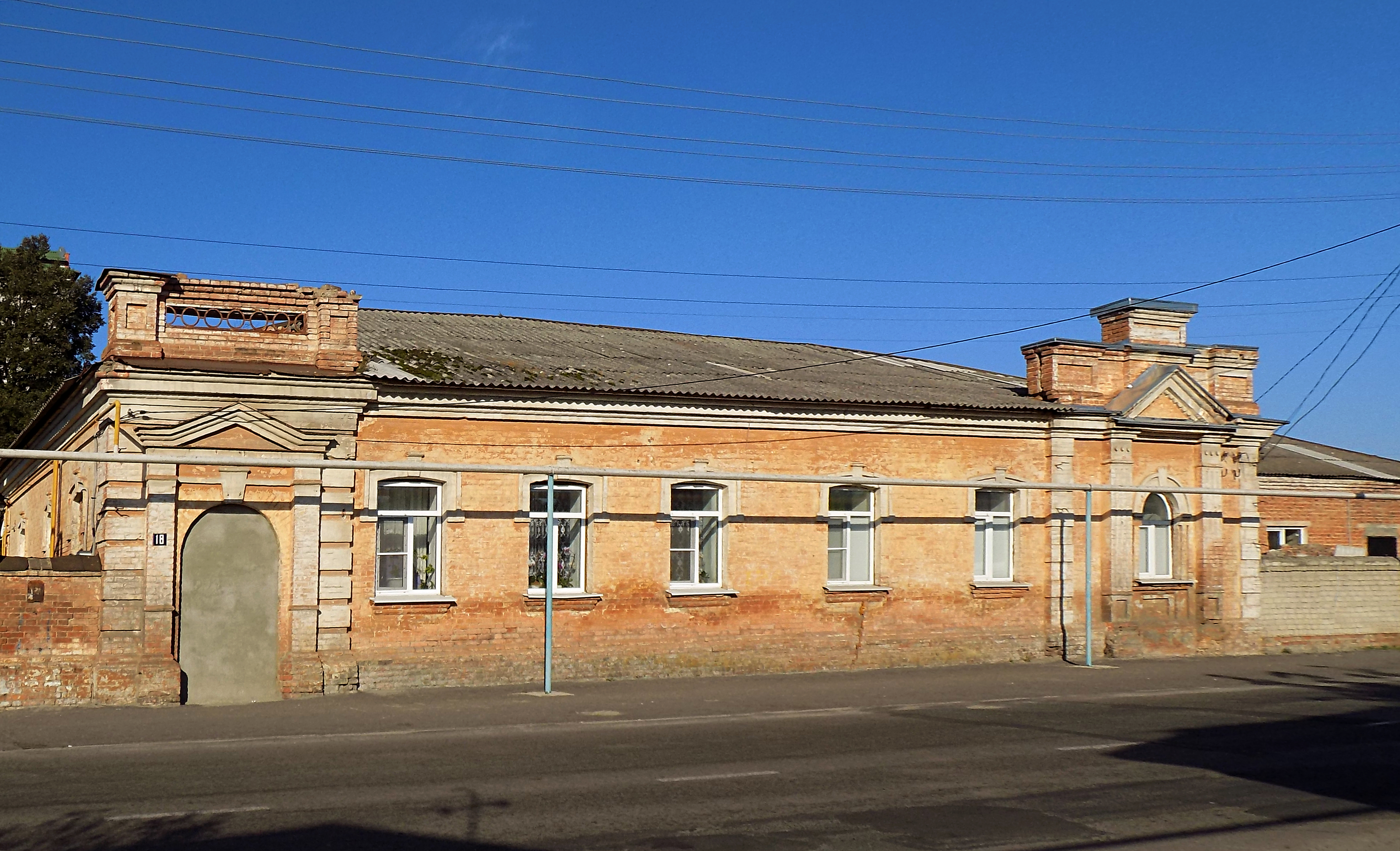 Дзержинского рыльск. Рыльск Энгельса 18а. Город Рыльск-колледж га. Энгельса 22 Рыльск. Куйбышева Рыльск.