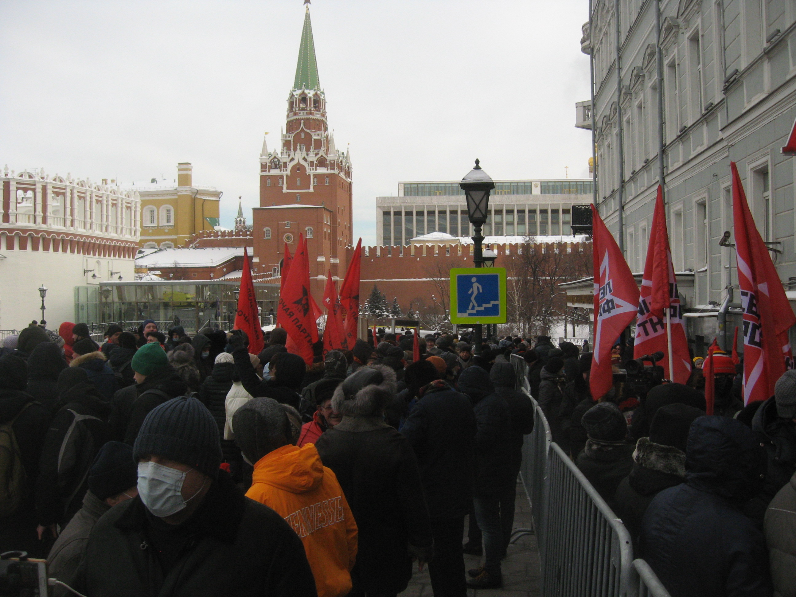 23 ноября в москве. События 23 января 2021 года у метро Трубная Москва.