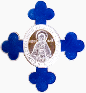 Орден преподобного Андрея Рублёва III степени