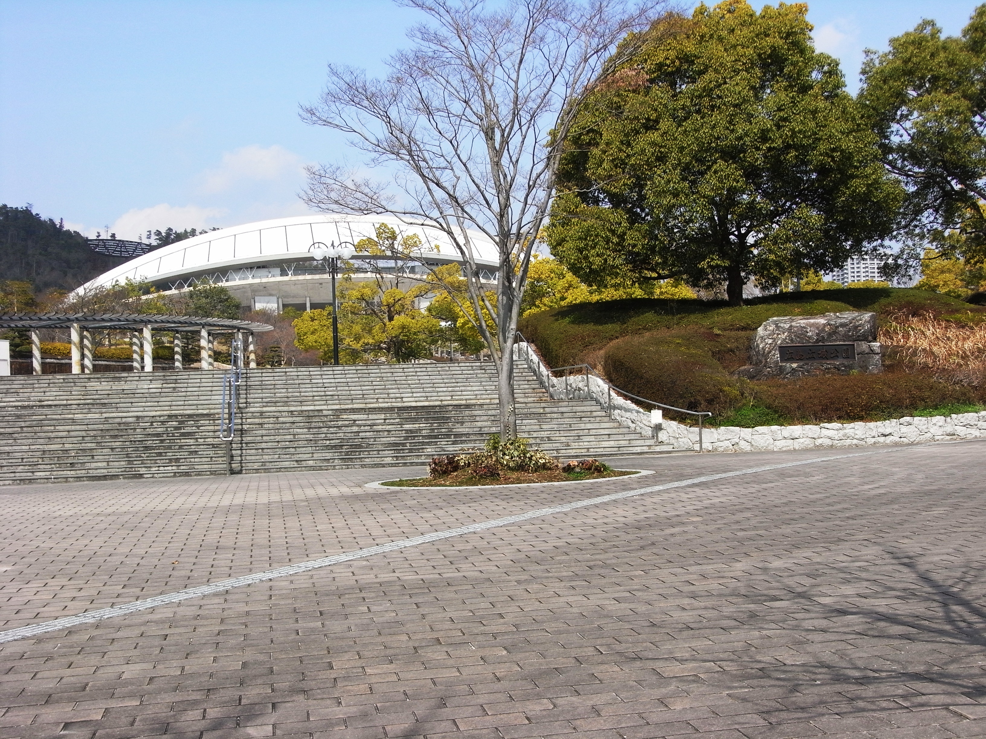 広島広域公園 Wikipedia