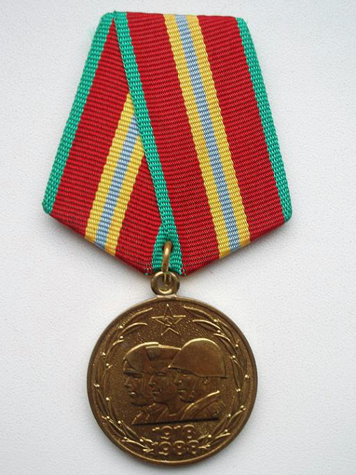 1975 ORDEN Medaille Rote Armee UdSSR Sowjetunion LENIN Abzeichen СССР медаль 