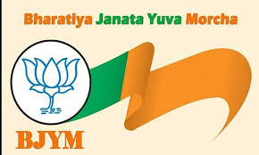 BJYM Logo.jpg