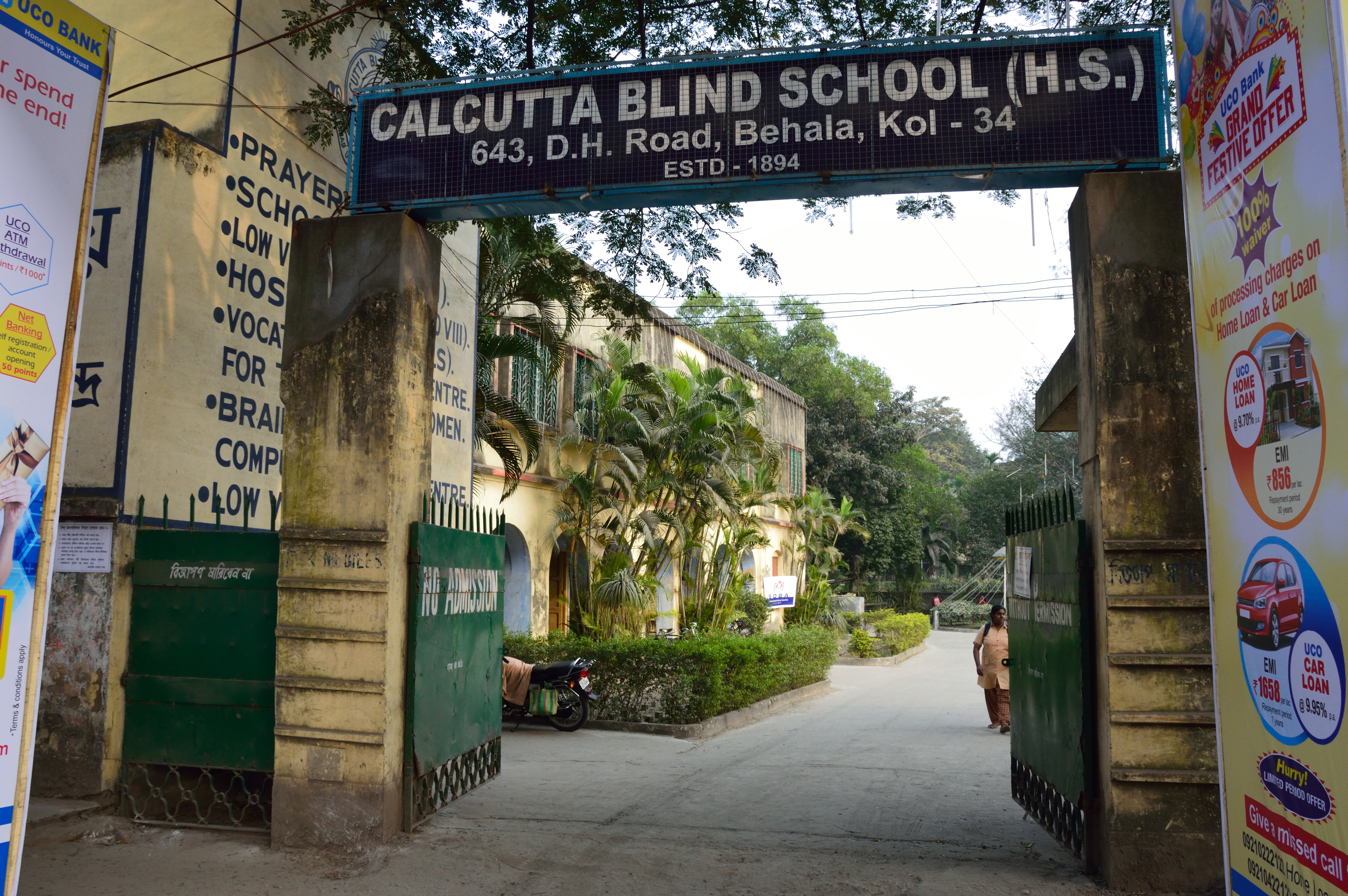 Calcutta Blind School Entrance - Behala - Kolkata 2015-12-12 7828.JPG