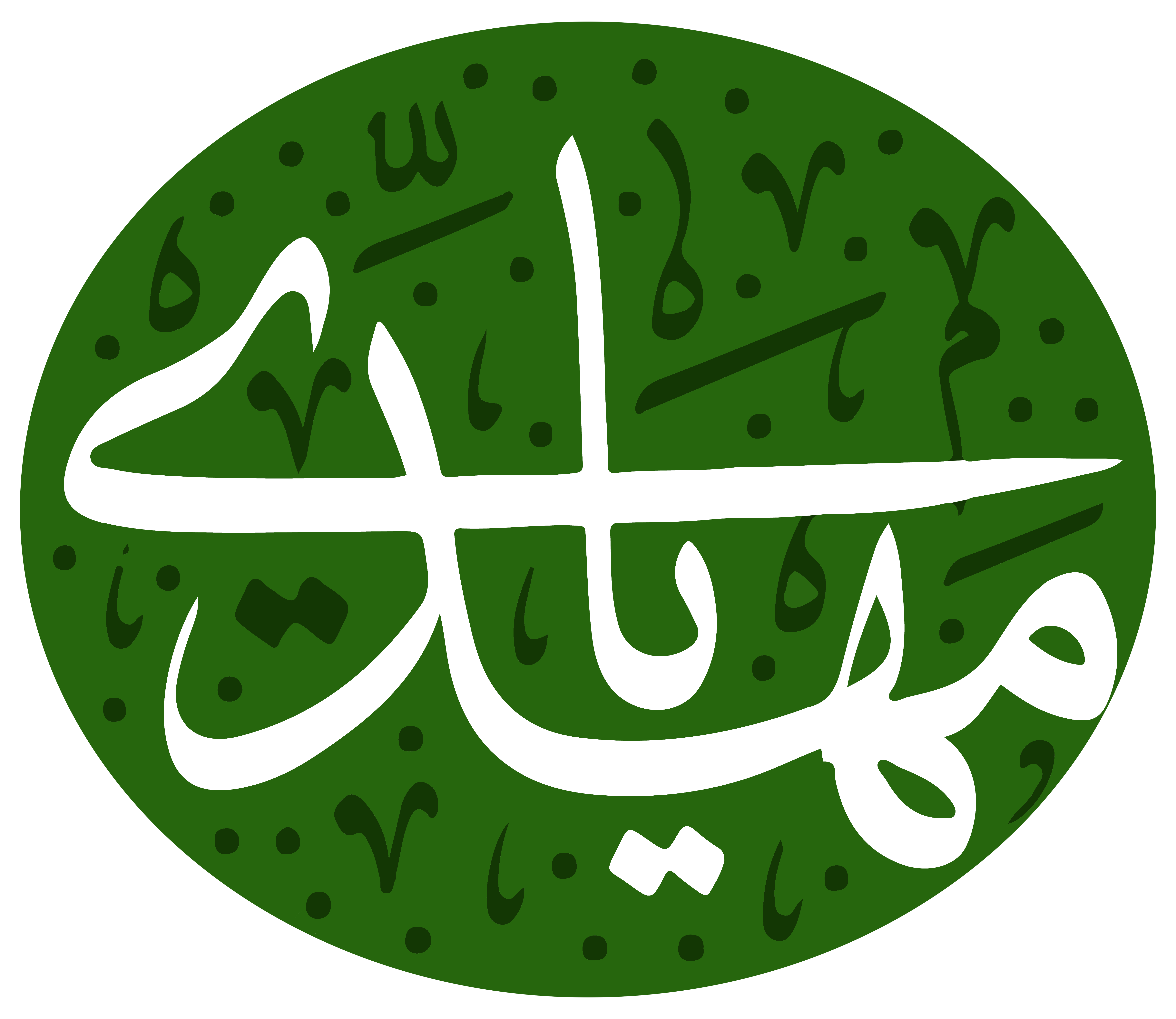 Imam mahdi