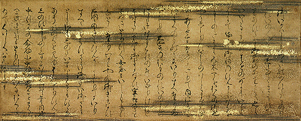 Murasaki Shikibu Diary Emakimono (Gotoh Museum) 3