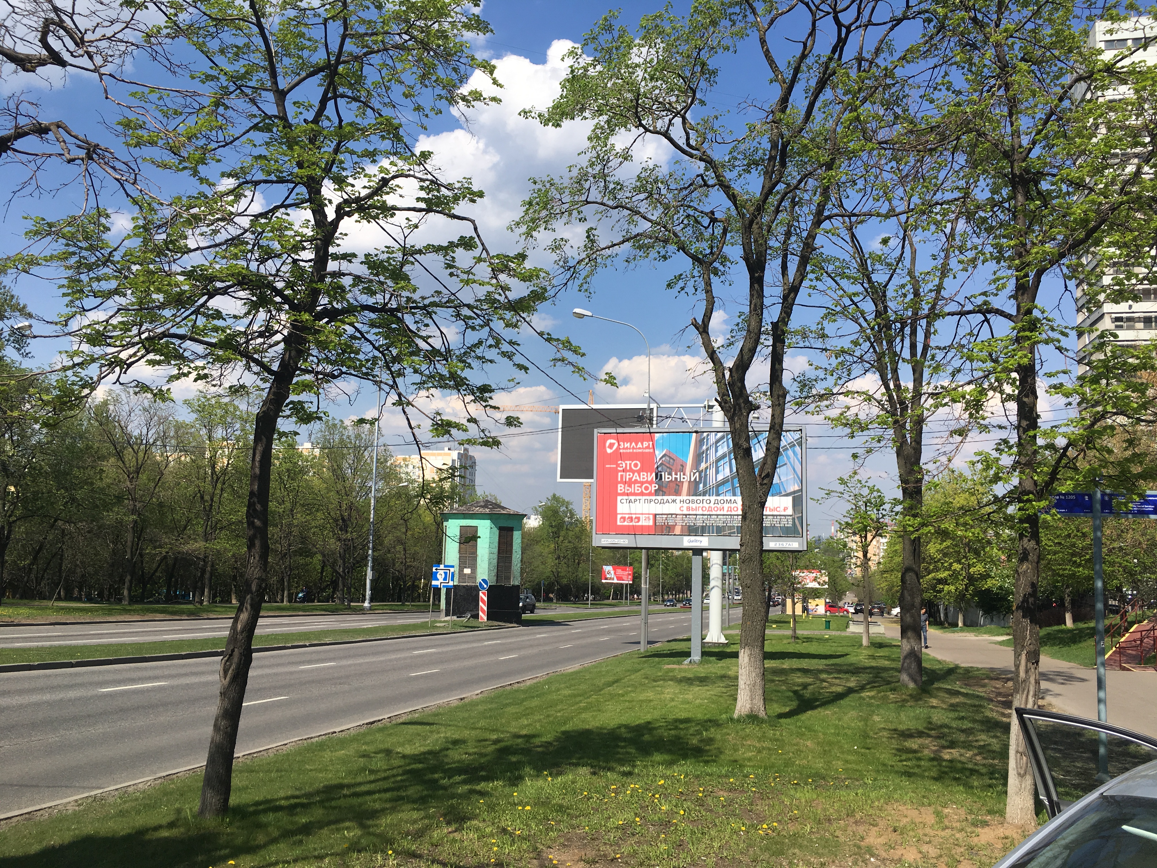 Северная улица москва. Профсоюзная улица 118 б школа. Улица Дальняя 1. Профсоюзная 41а картинки.