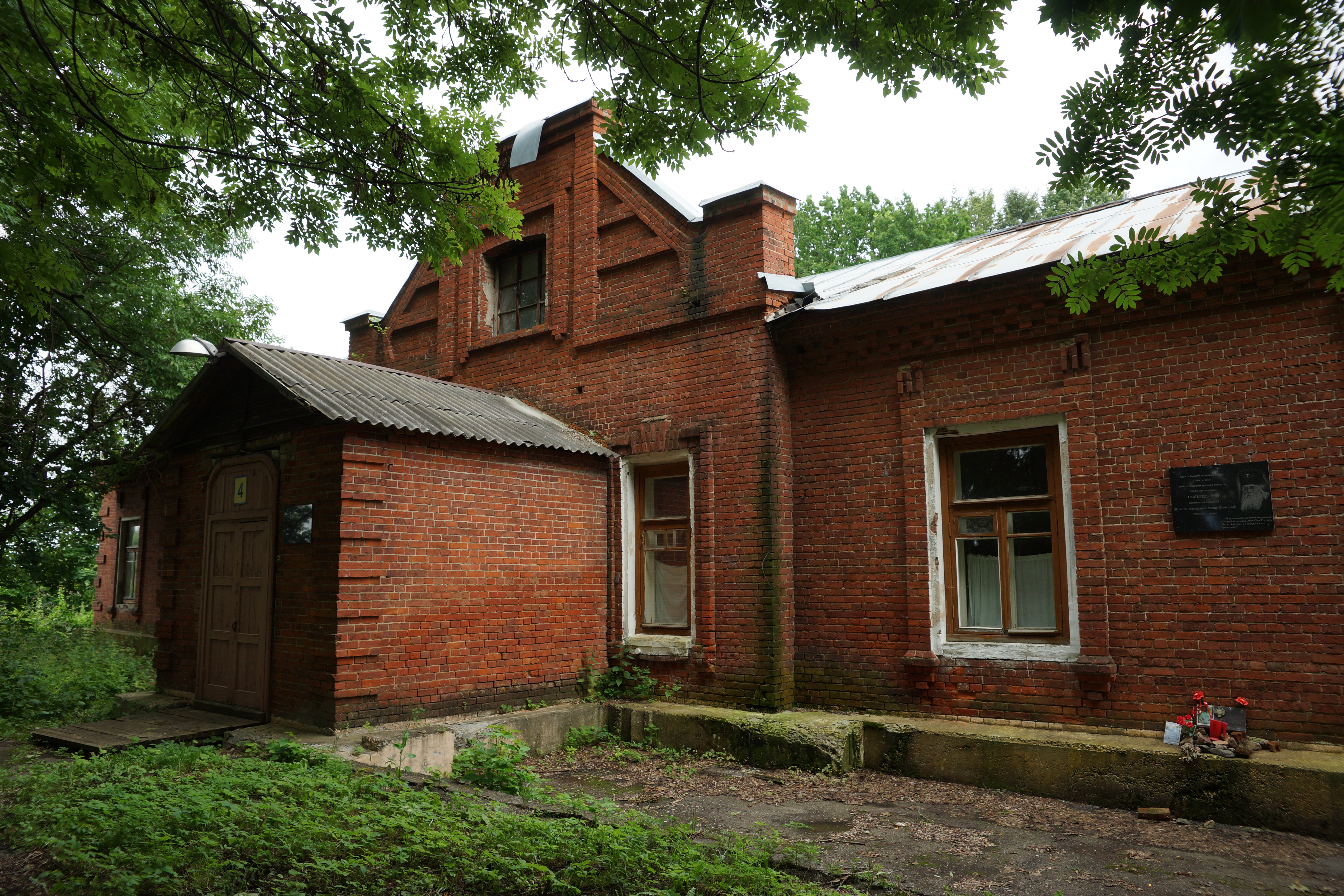 Переславль Залесский лука Войно-Ясенецкий