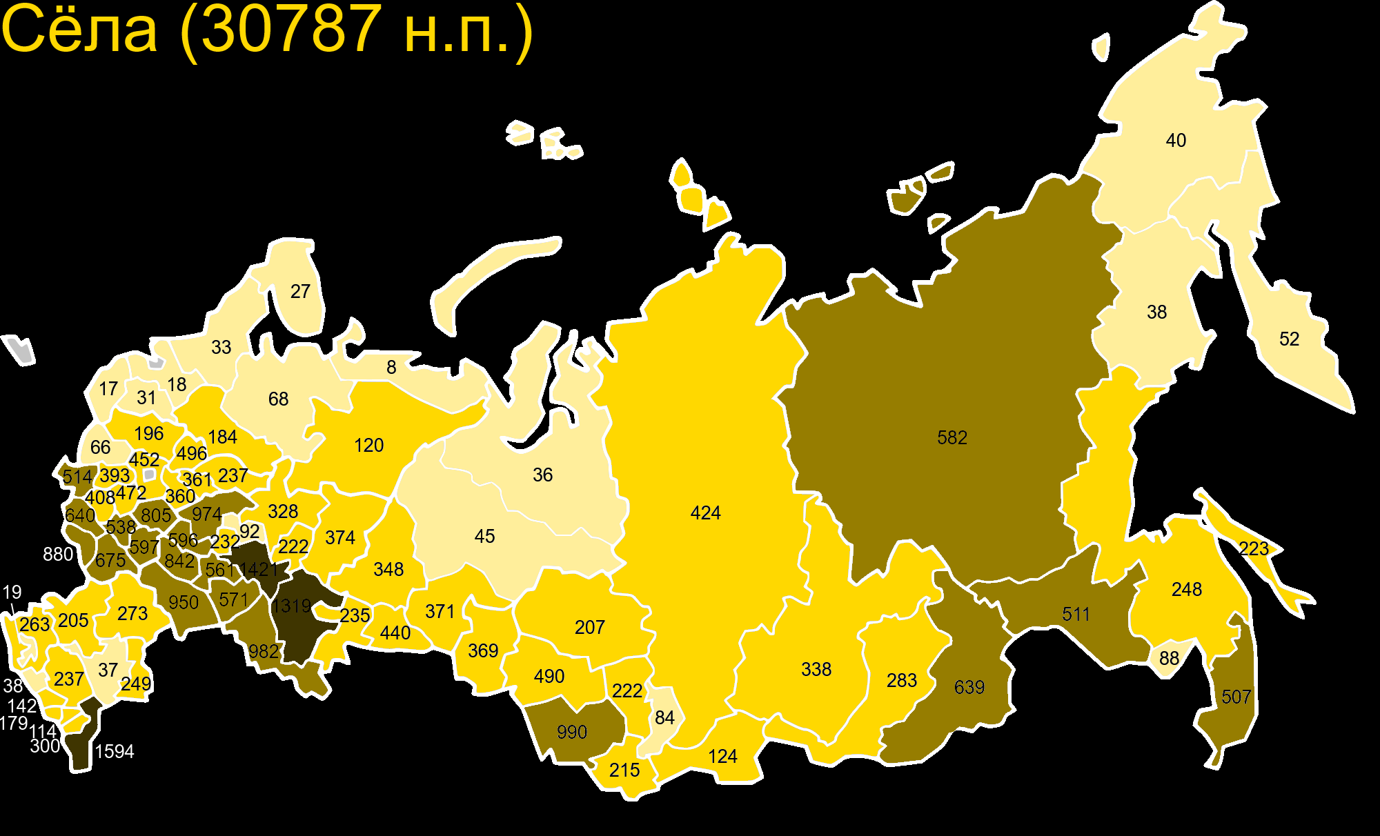 Россия сколько там. Количество сёл в России по субъектам РФ. Число сел в России.