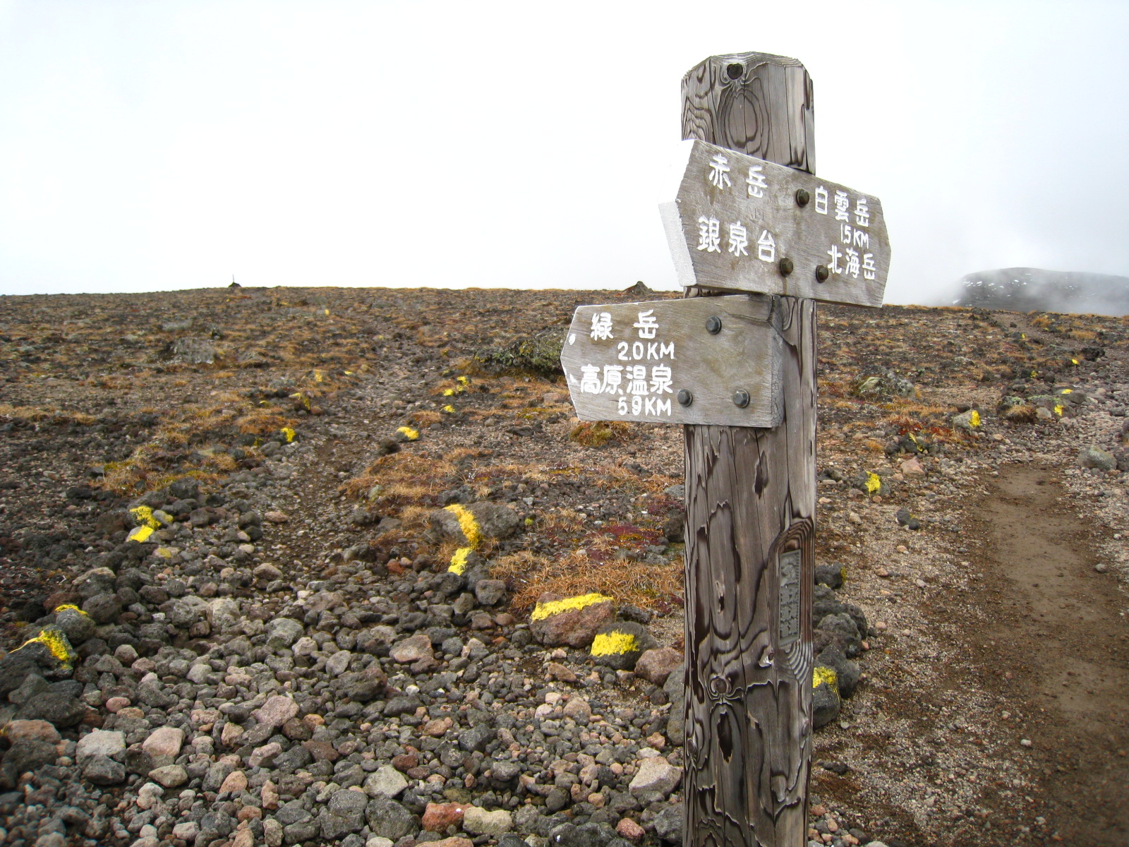 File 分かれ道 Crossroads Panoramio Jpg Wikimedia Commons