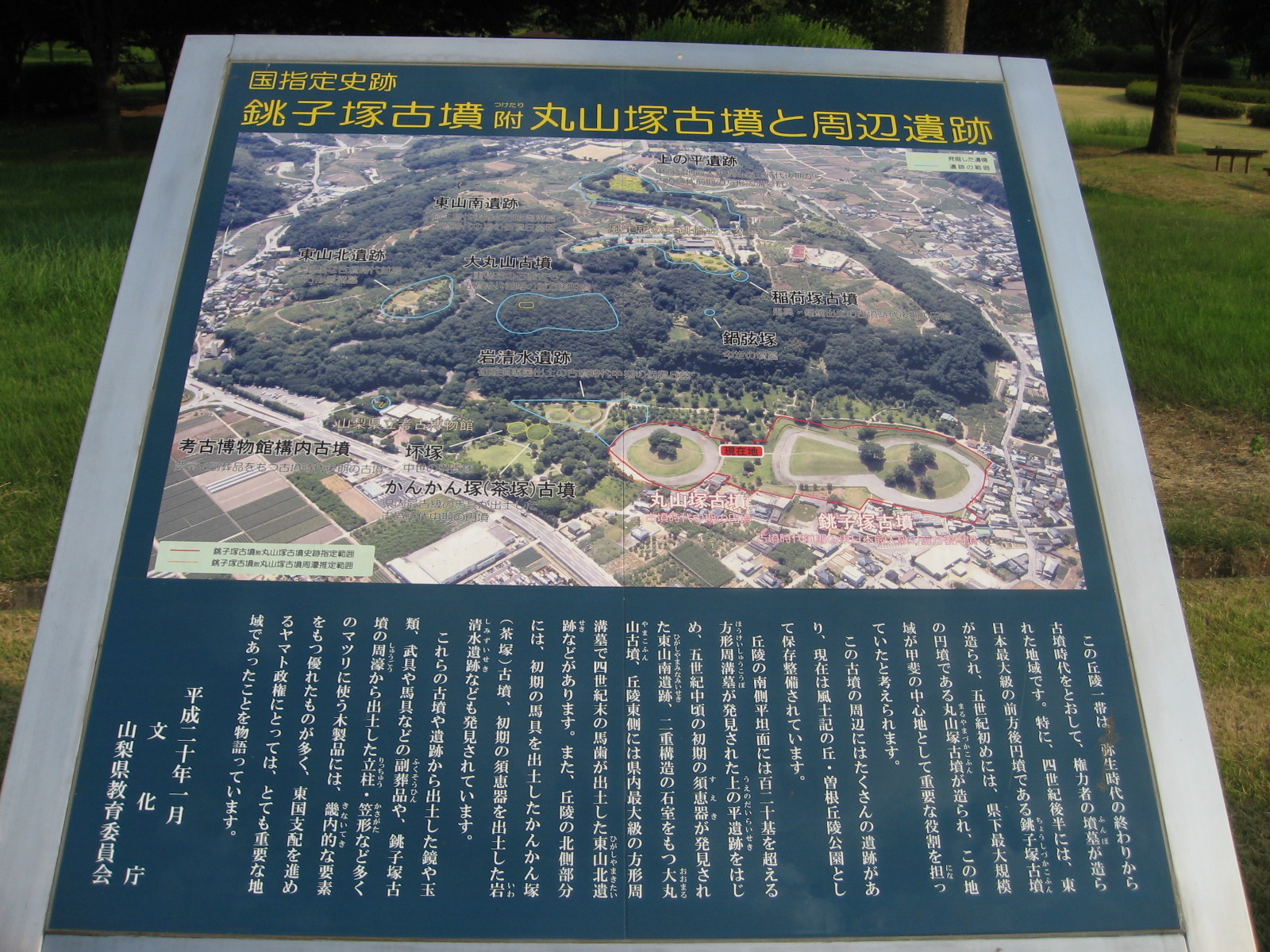 File 曽根丘陵公園 08 07 26 Panoramio 1 Jpg Wikimedia Commons