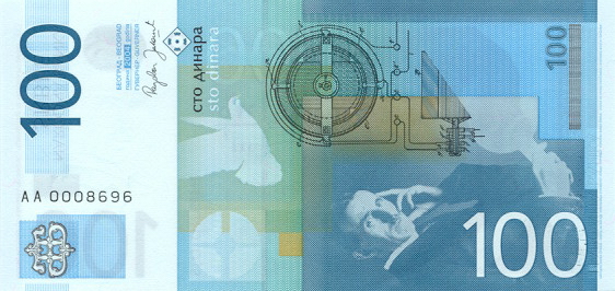 File:100RSD reverse.jpg