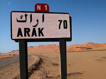 File:Arak.jpg