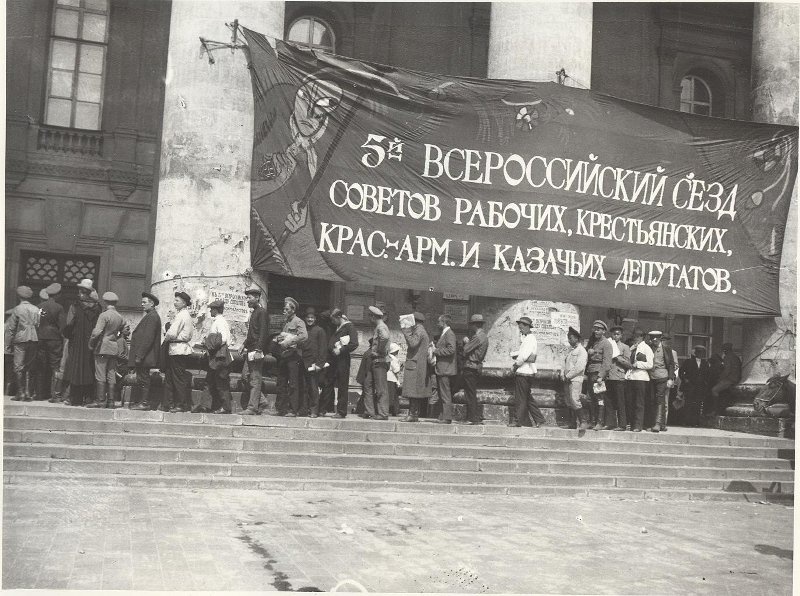 File:Bolshoi Theatre during 5th All-Russian Congress of Soviets.jpg