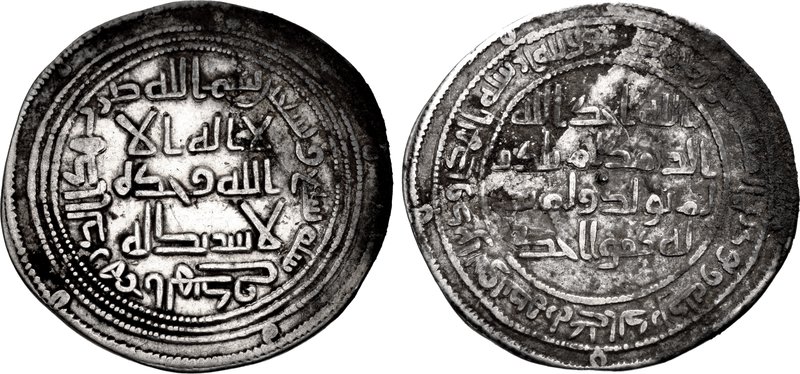 File:Coin of the Umayyad Caliphate, minted in al-Hind (probably Multan).jpg