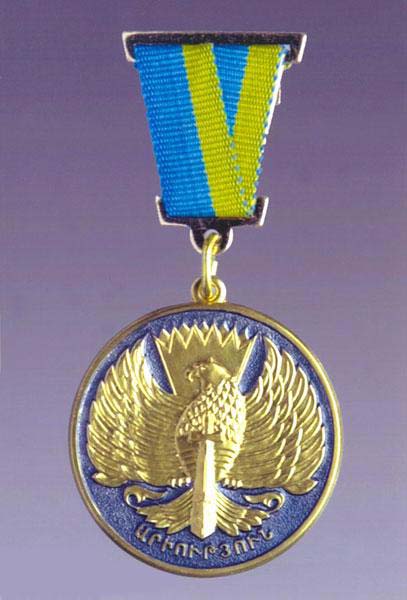 File:Courage medal of RA.jpg