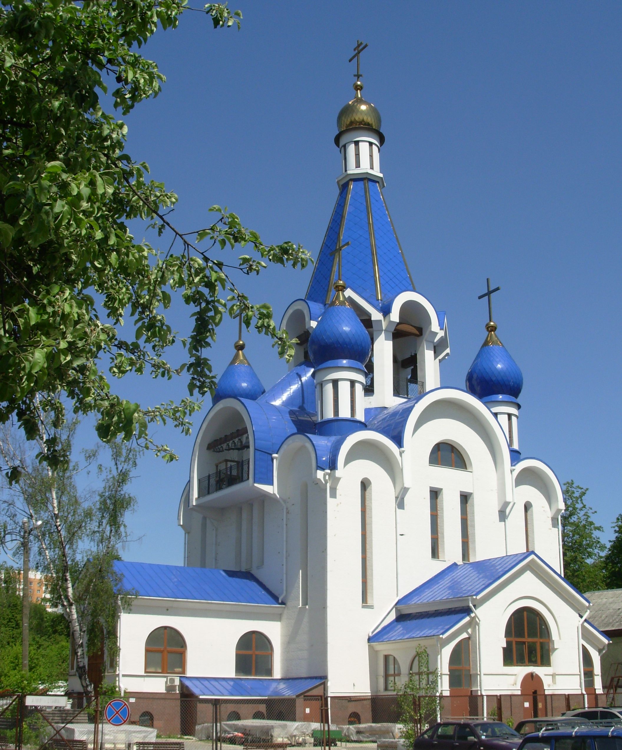 Королев храмы королева. Церковь Рождества Пресвятой Богородицы. Храм Рождества Пресвятой Богородицы Королев. Церковь Королев Костино. Церкви Рождества Пресвятой Богородицы в городе королёв.