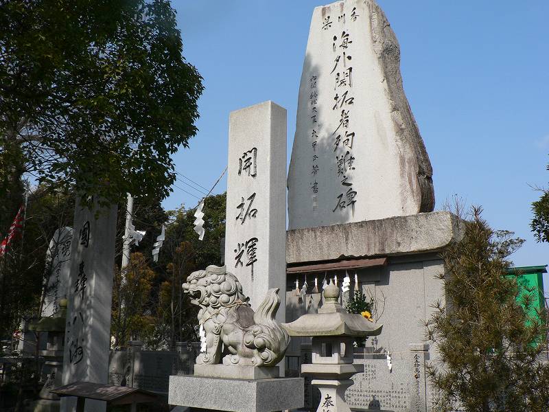 File:Kaigaikaitaku-junan-no-hj(Kagawa).jpg