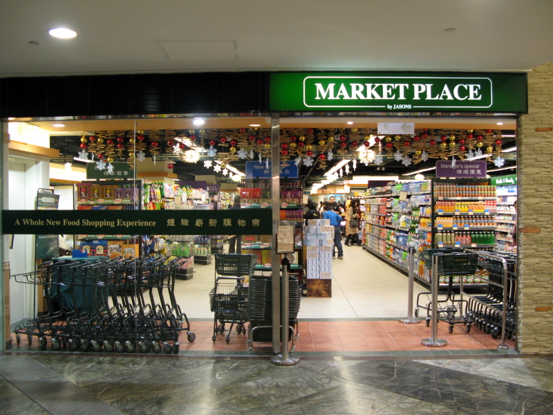 Place shop. Place marketing. Shops and places. Place Store фото. Replace shop.