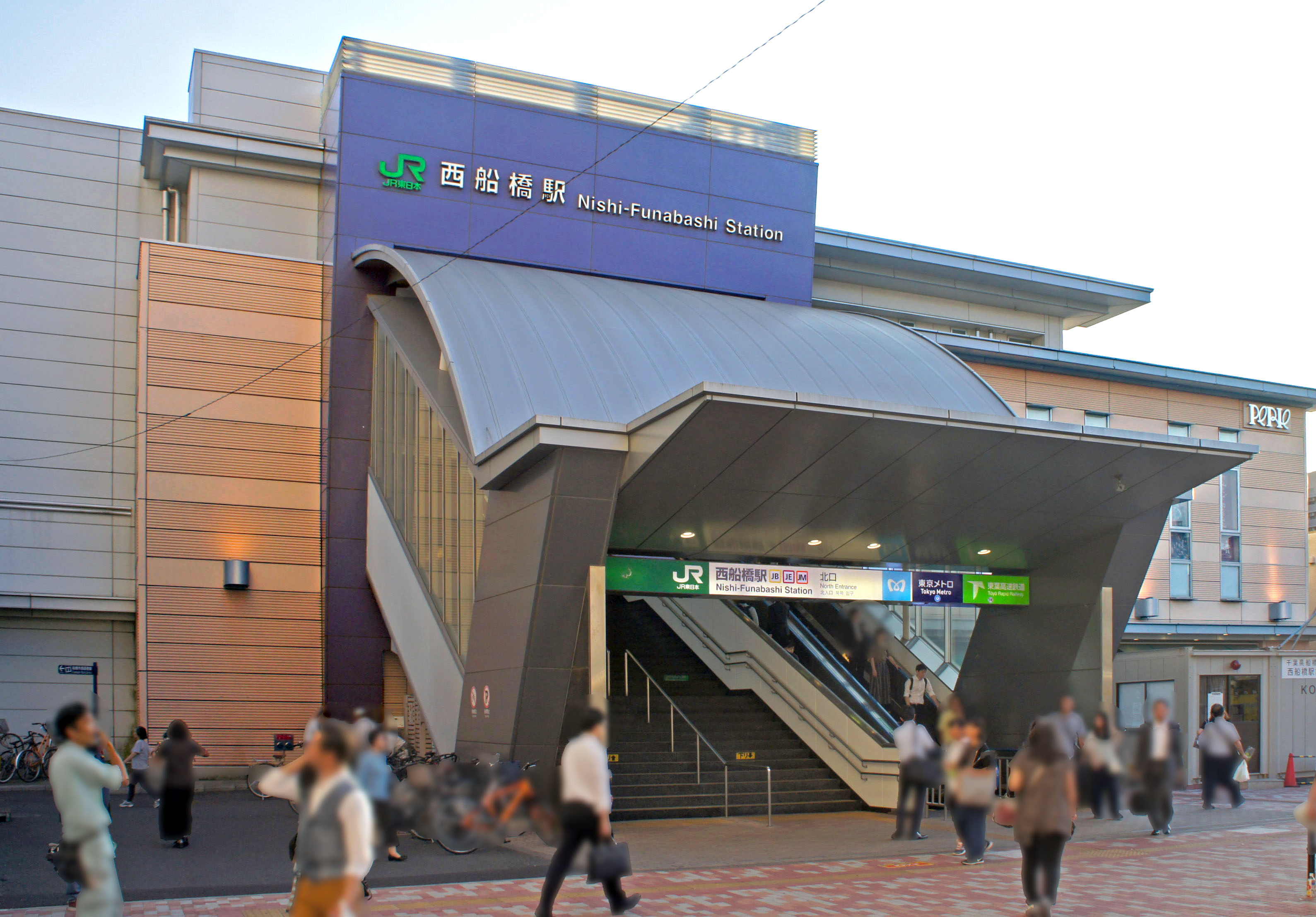 西船橋駅 Wikipedia