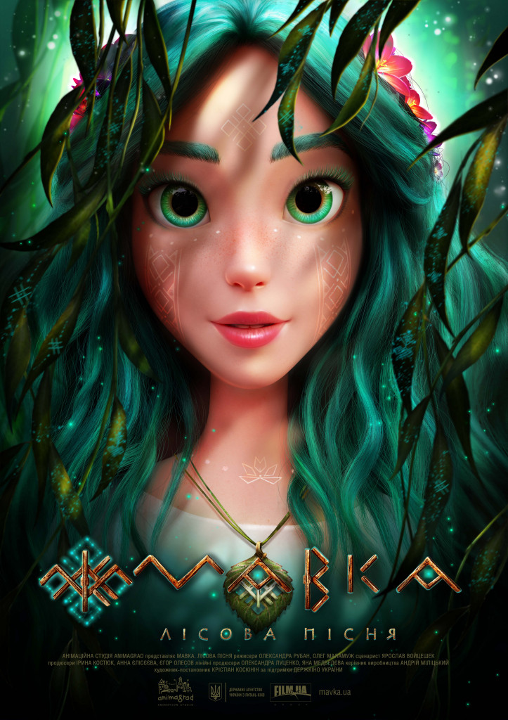 MAVKA: THE FOREST SONG