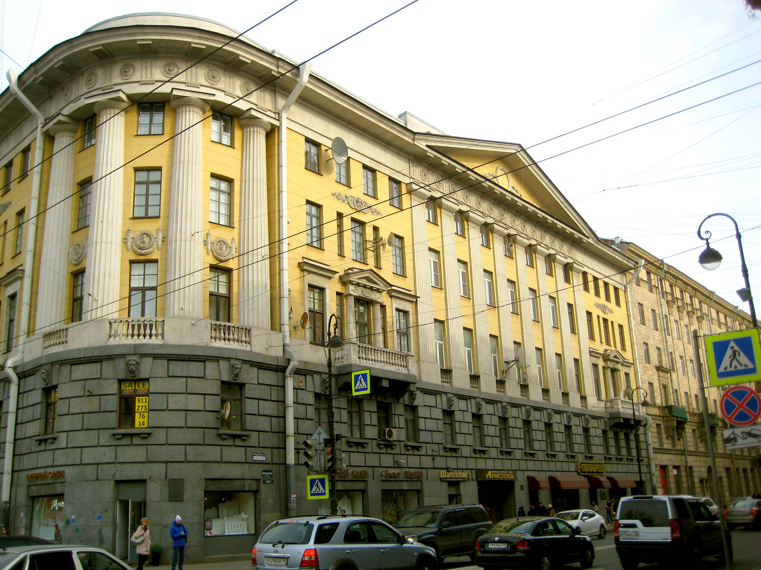 File:St. Petersburg. Kamennoostrovsky prospekt, 19. Profitable House.JPG -  Wikimedia Commons