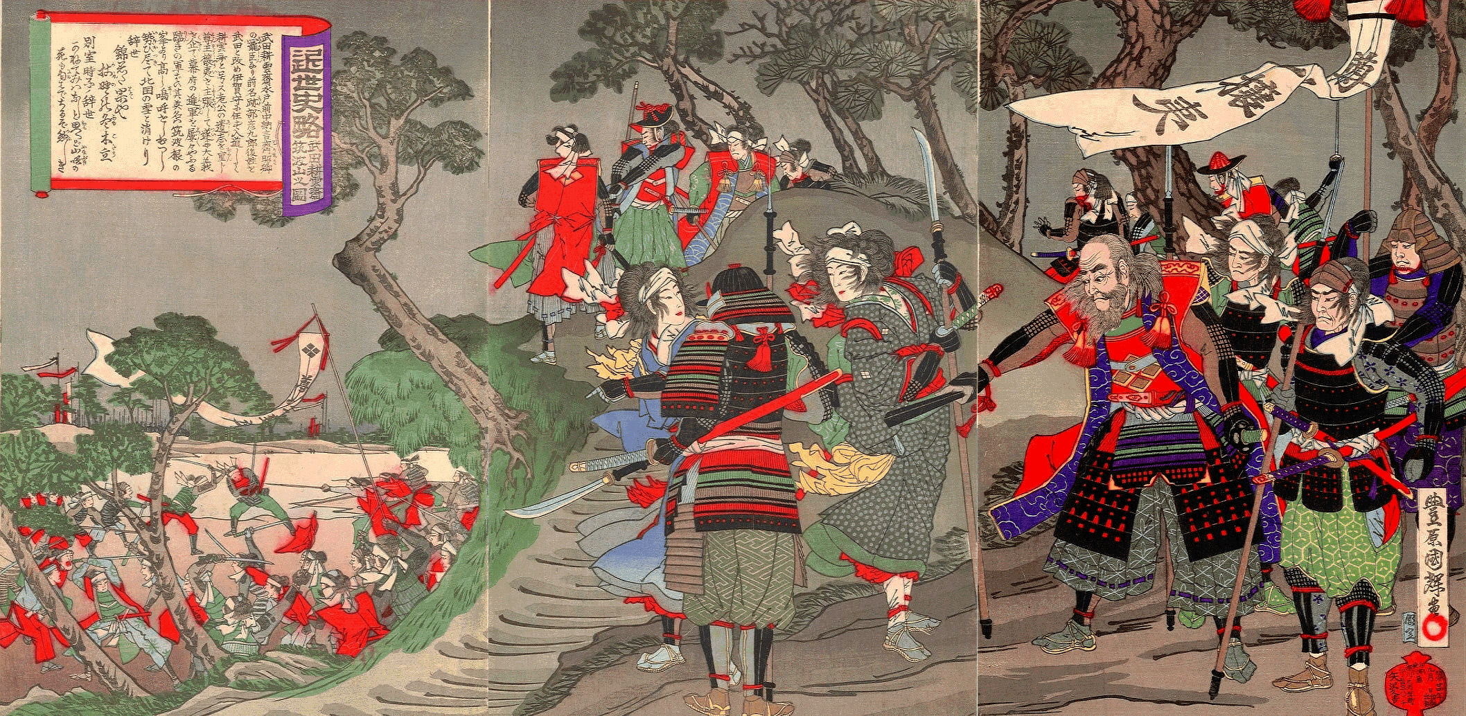 A panting depicting the samurai who launched the Mito Rebellion. A banner flies in the wind behind them (right) which reads "Sonno Joi" (Revere the Emperor, Expel the Barbarians). Source: Public Domain