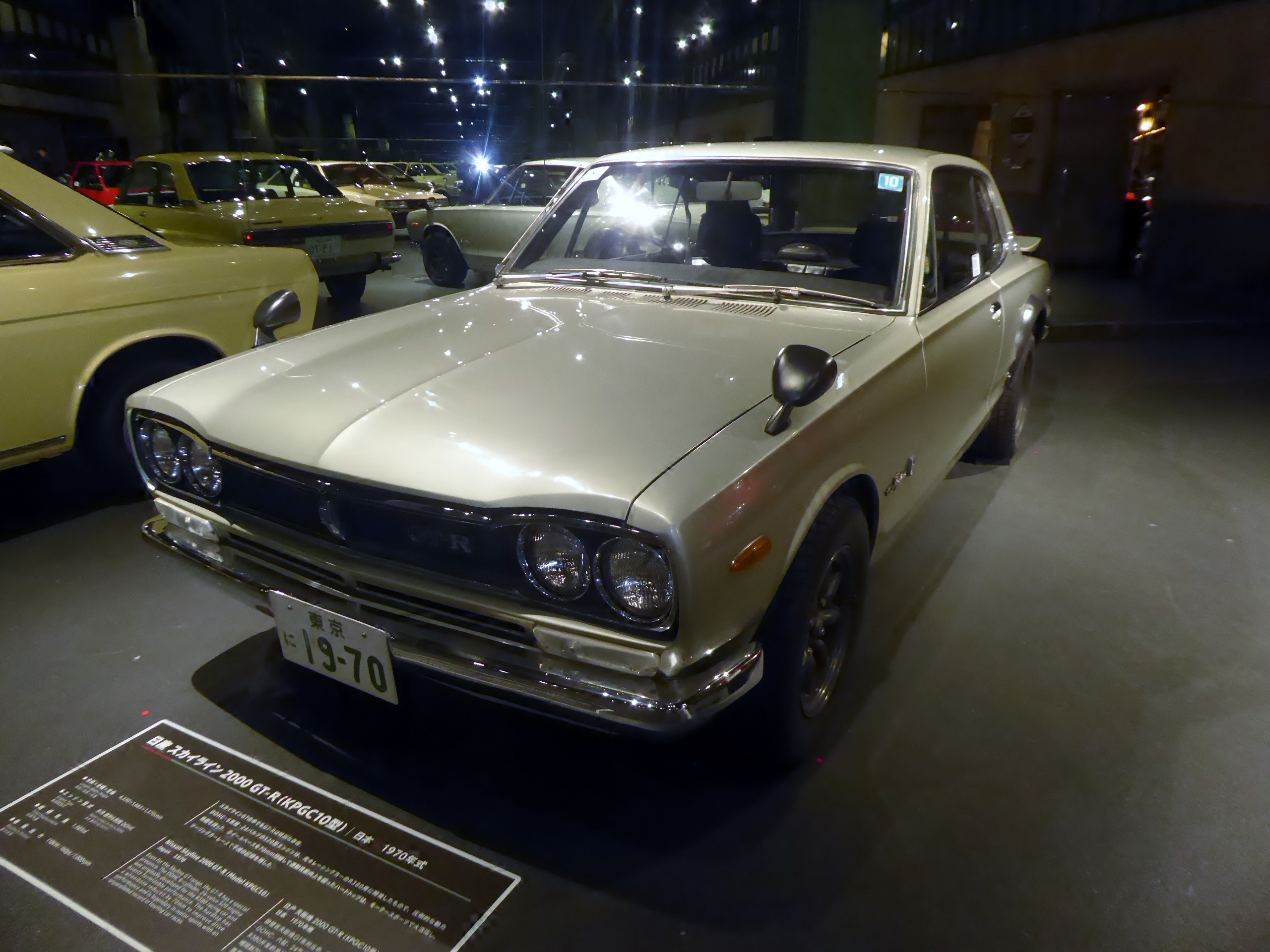 File:The frontview of Nissan SKYLINE 2000GT-R Mid-year 1970.jpg