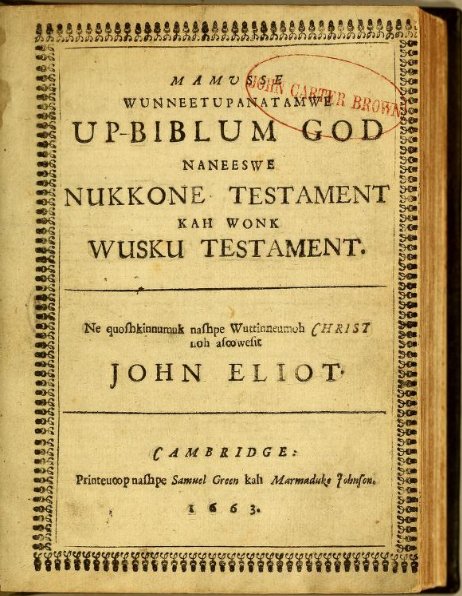 File:Up-Biblum Bible 1663.jpg