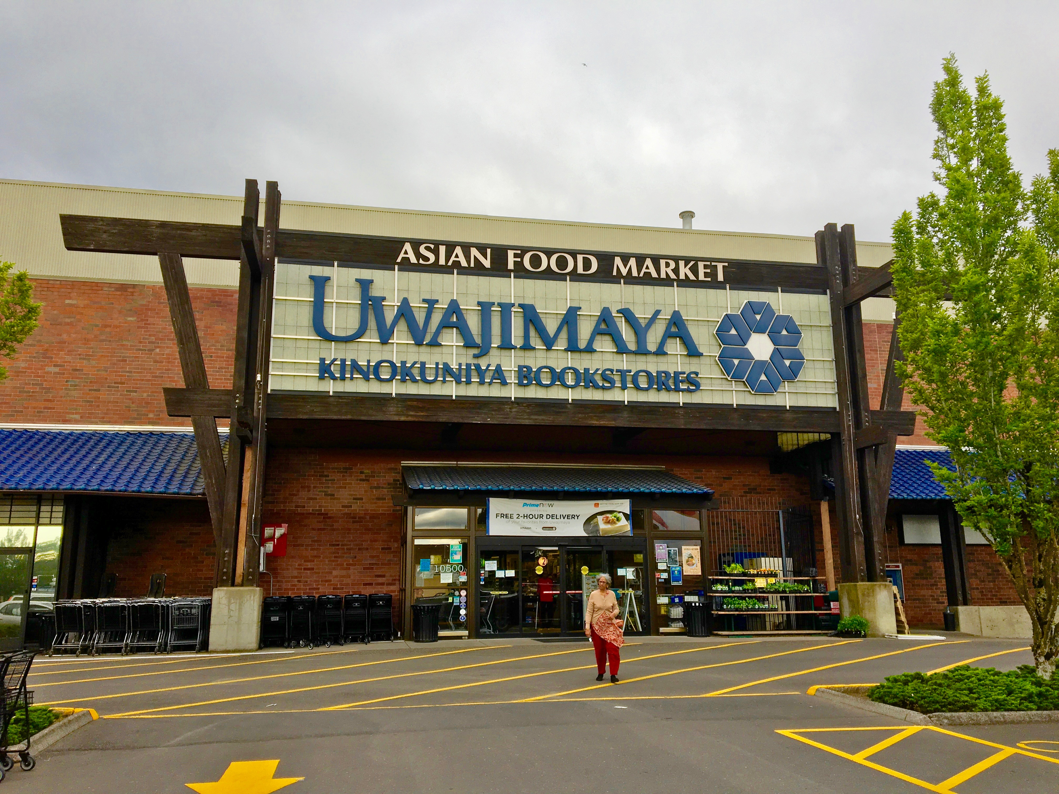 Uwajimaya in Beaverton, Oregon.jpg