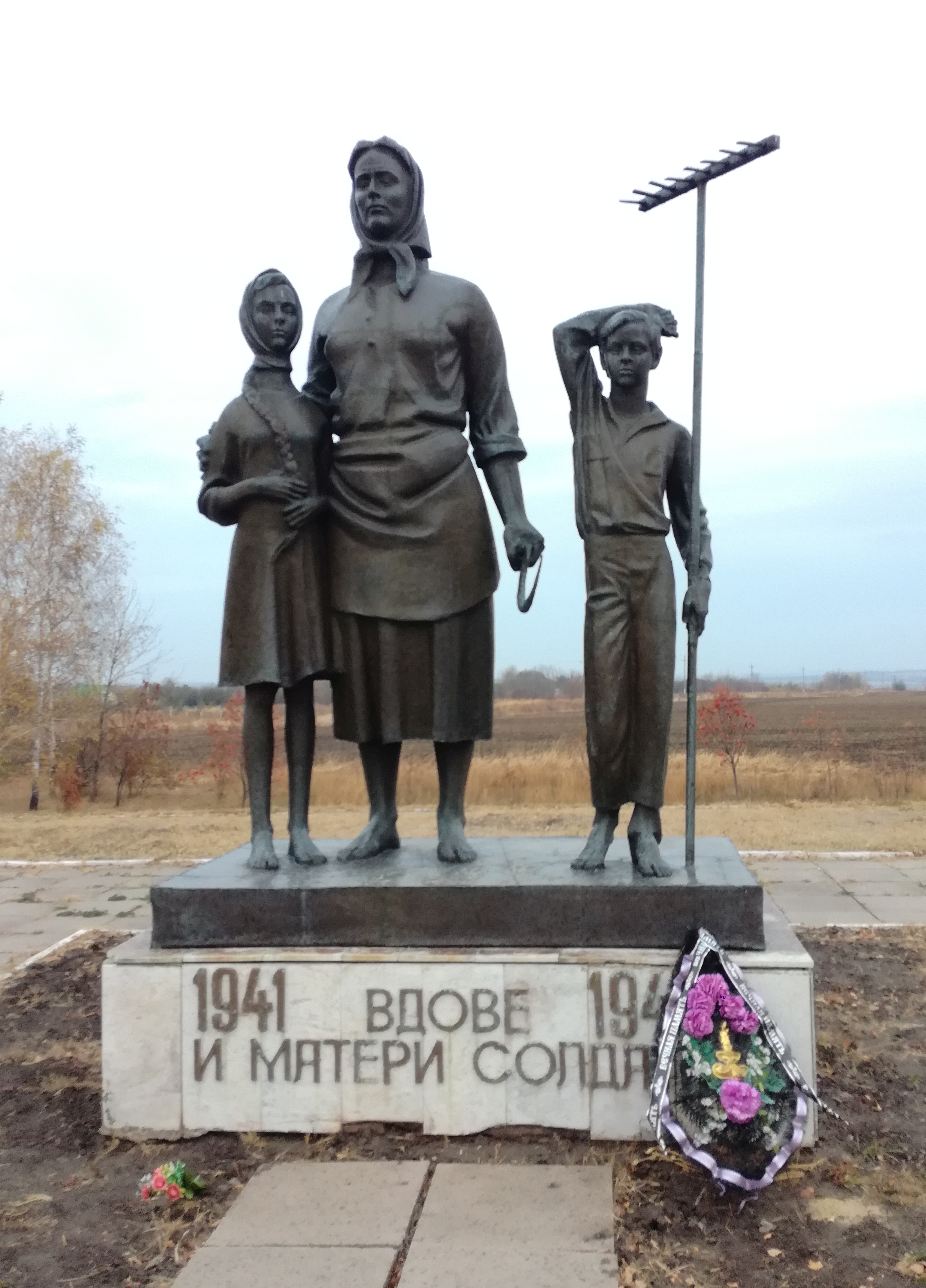 Бобровы дворы. Бобровы дворы Белгородская. Памятник вдове и матери солдата Белгородская область. Памятник вдове и матери солдата в с Бобровы дворы. Памятник вдовам.