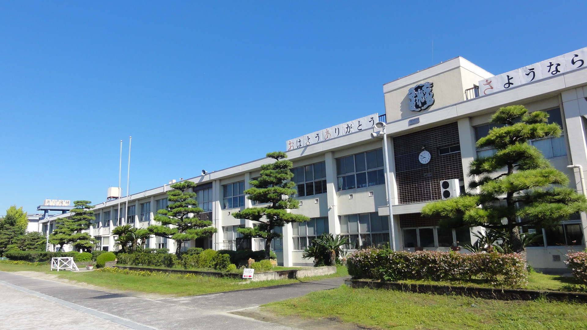 知立市立知立小学校 Wikipedia