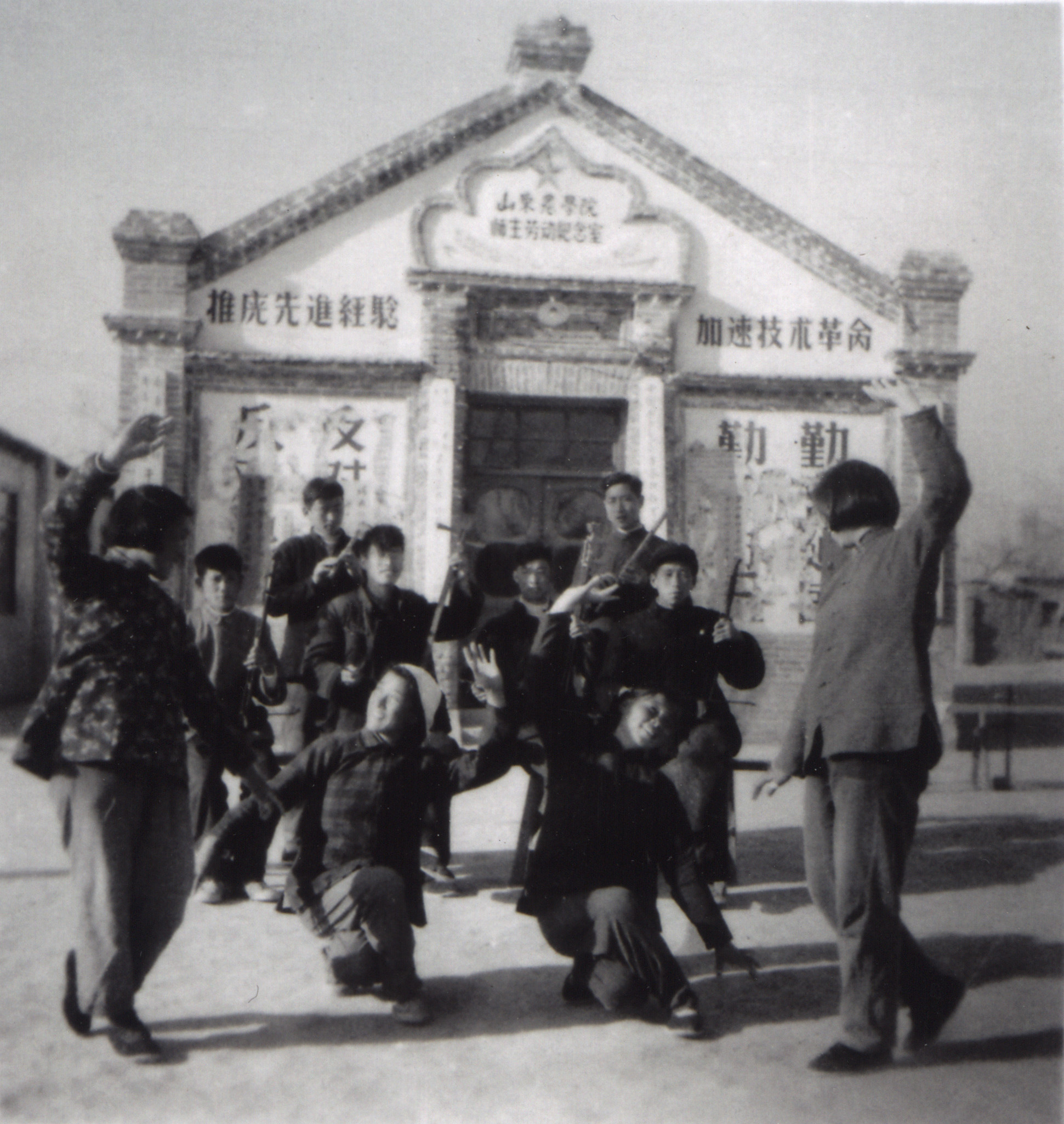 File:1957-1958-下放高唐学生表演节目-山东农学院.jpg - Wikimedia Commons